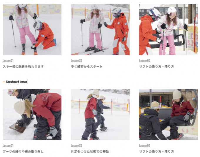 新着情報・割引券 | 初心者30分無料レッスン毎日開催中！