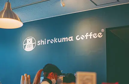 しろくまコーヒー