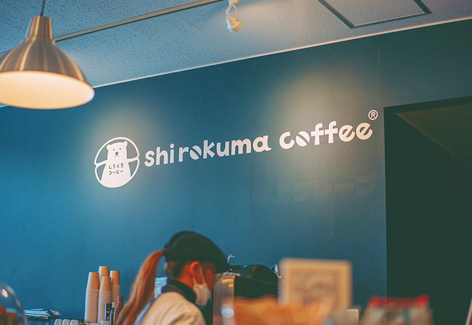 写真:Shirokuma coffee しろくまコーヒー
