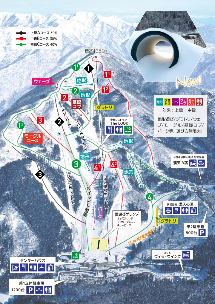 画像：コースマップ