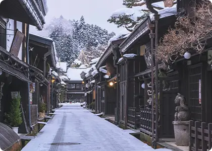 飛騨高山